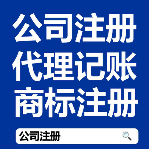 赤崗新篇章，我的創(chuàng)業(yè)夢(mèng)照進(jìn)現(xiàn)實(shí)！廣州赤崗注冊(cè)公司