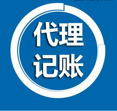 廣州寶崗大道，解鎖公司注冊(cè)營(yíng)業(yè)執(zhí)照新流程