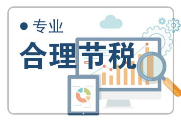 公司銷售二次購進的小汽車，車價超過130萬，是否在二手車交易之時還需要繳納消費稅？