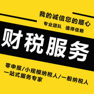 新港東啟航，我的創(chuàng)業(yè)新篇章！廣州新港東注冊(cè)公司